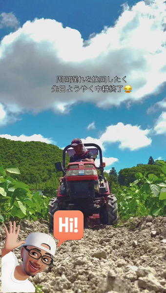 丹波篠山 ひなたファーム