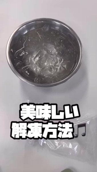 坂田水産