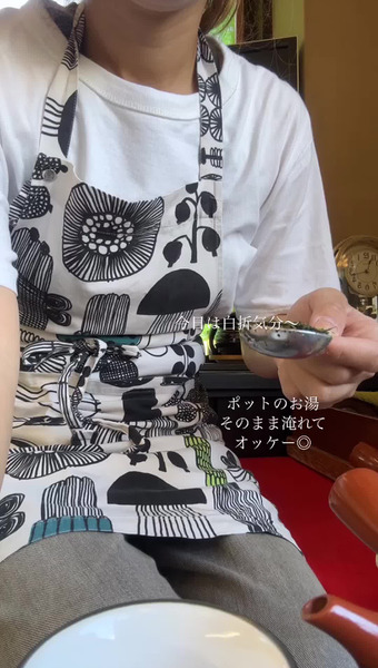 たつみ園