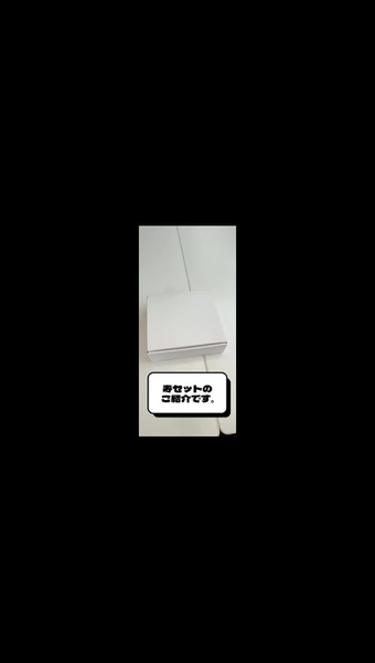 坂田水産