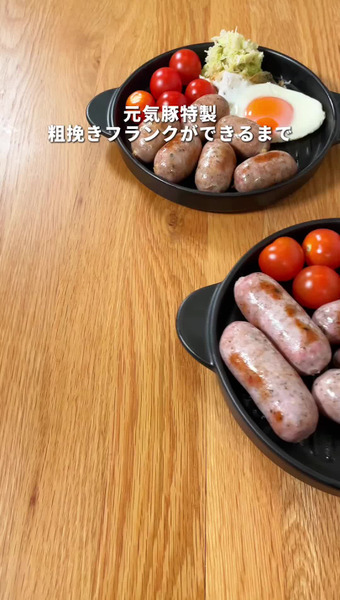 ジェリービーンズ