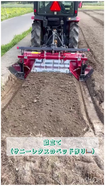 グリーンファーム居内