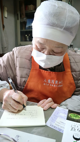 田舎暮らし倶楽部