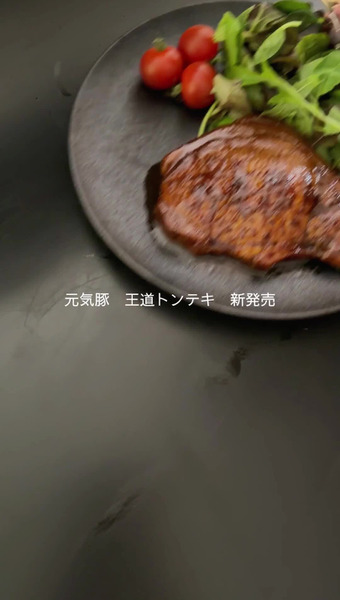 ジェリービーンズ