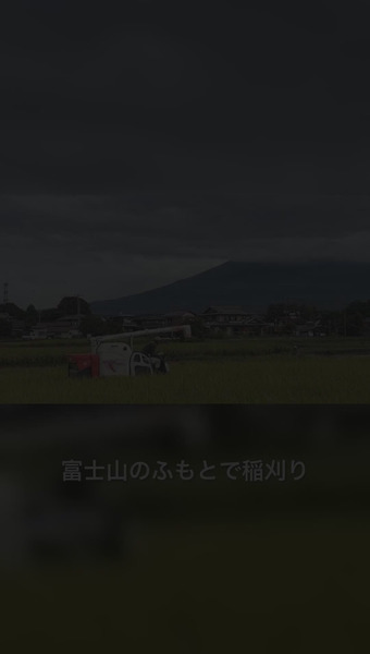 岩田屋本店　農業部
